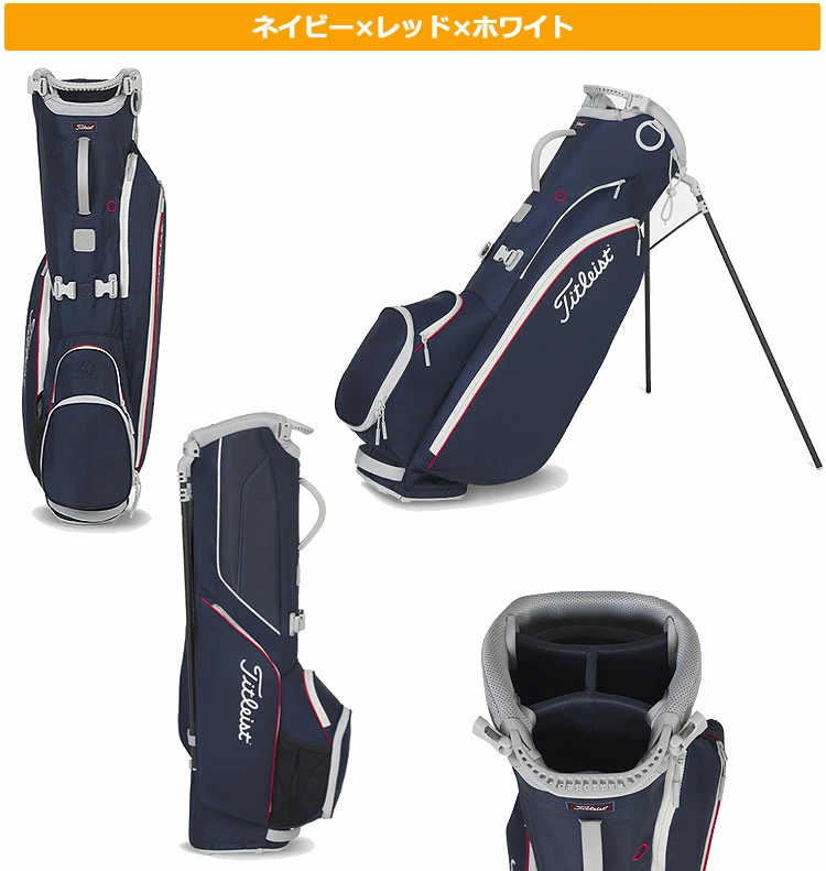 Titleist Players 4 Carbon Stand Bag